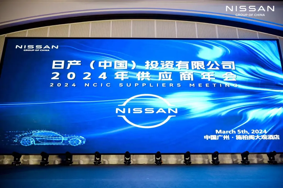 喜訊 | 慕貝爾榮獲日產(chǎn)中國(guó)“品質(zhì)優(yōu)秀獎(jiǎng)”